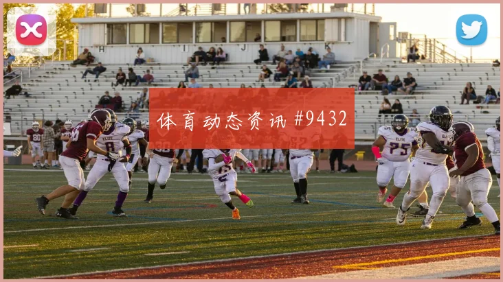 乌兹别克斯坦小组赛晋级路线分析