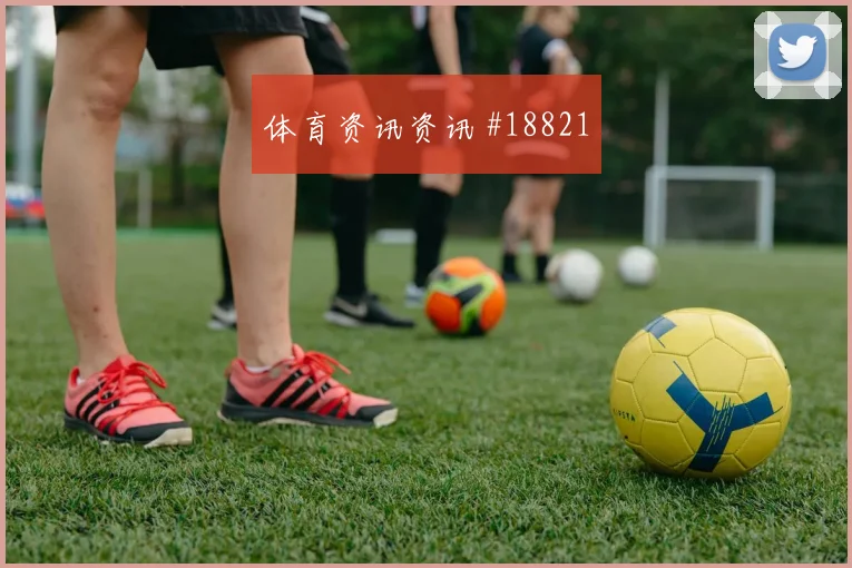 利物浦和博德闪耀争夺欧冠主动权时二点球保护是否会成为晋级变量